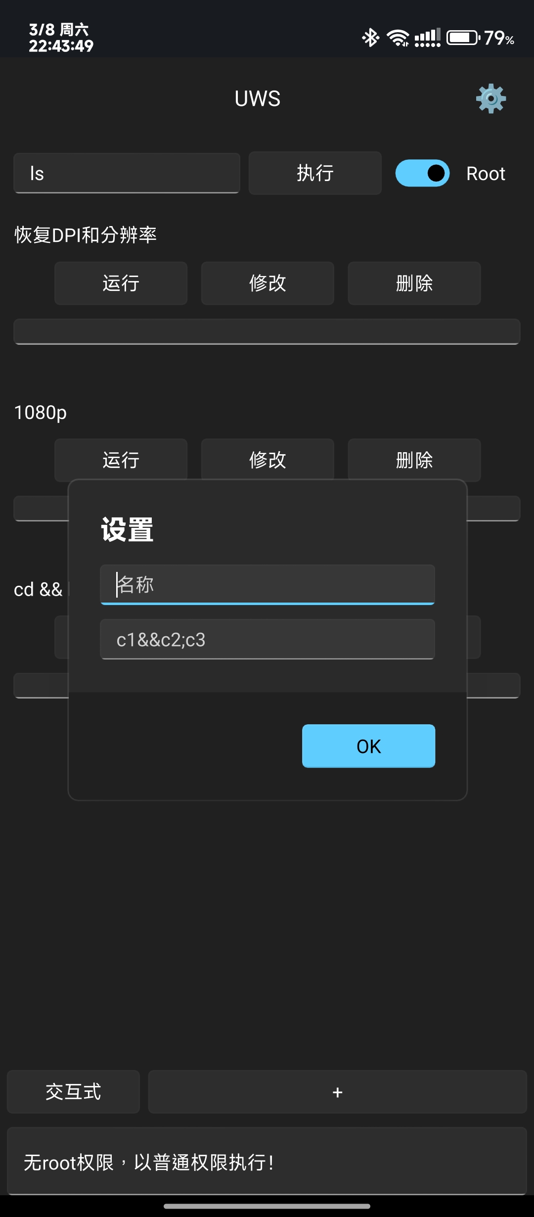 Screenshot 3 of 7
